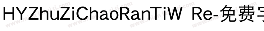 HYZhuZiChaoRanTiW Re字体转换